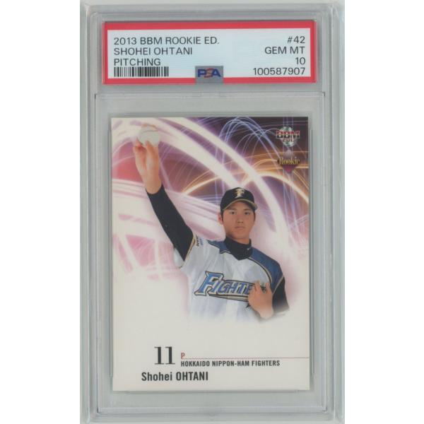 PSA10 GEM MINT】大谷翔平 北海道日本ハムファイターズ 2013 BBM
