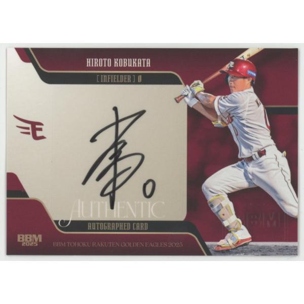 楽天イーグルス #０小深田大翔選手投げ入れ直筆サインボール【2025.5.4】 楽天イーグルス #0小深田大翔選手投げ入れ直筆サインボール【2025.5.4