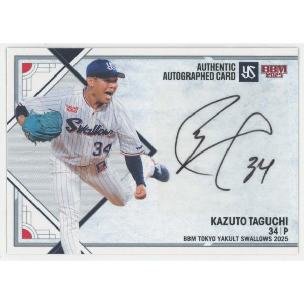 田口麗斗 2025 BBM 東京ヤクルトスワローズ 直筆サインカード 04/53
