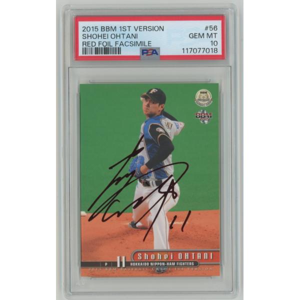 PSA10 GEM MINT】大谷翔平 北海道日本ハムファイターズ 2015 BBM1st
