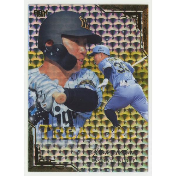 阪神タイガース 糸原健斗 オンサイトカード SR 阪神タイガース 糸原健斗 オンサイトカード SR 糸原健斗 オン