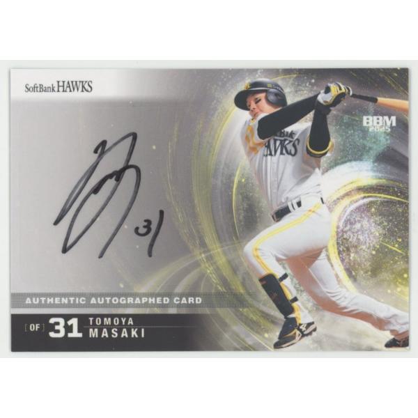 【新品】ソフトバンクホークス 正木智也　直筆サイン 正木智也 2025 BBM 福岡ソフトバンクホークス 直筆サインカード