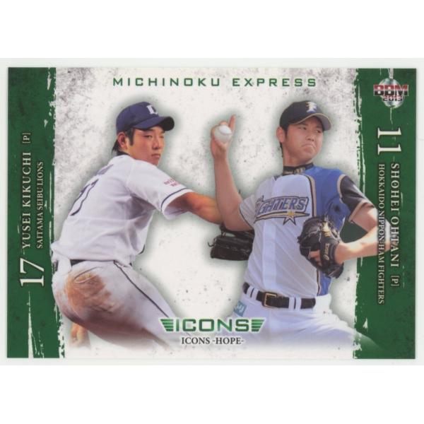 PSA10】大谷翔平 菊池雄星 2013 BBM ICONS HOPE RC PSA10】大谷翔平 菊池雄
