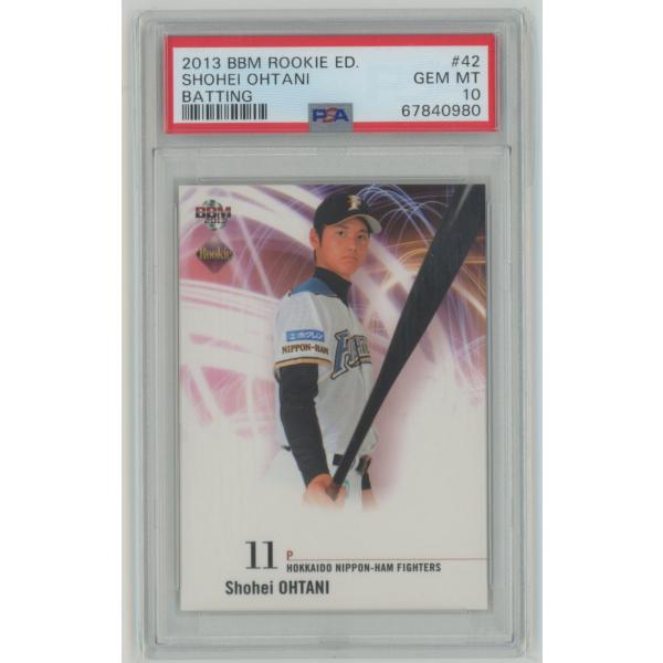 PSA10 GEM MINT】大谷翔平 北海道日本ハムファイターズ 2013 BBM