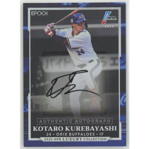 coletre_kpl171717037