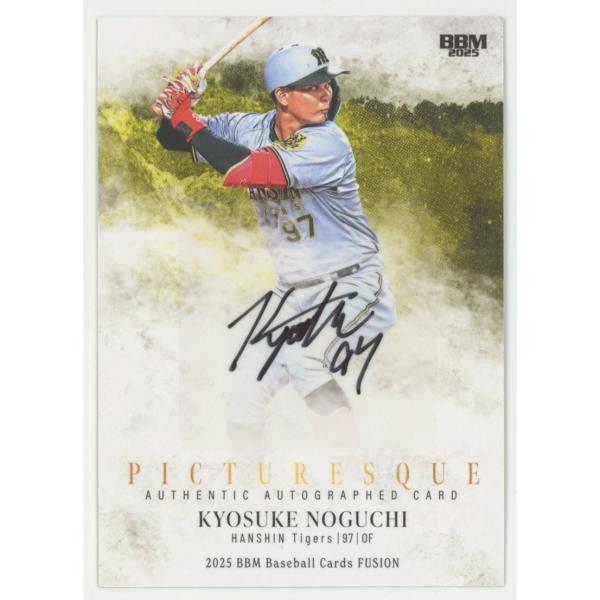 野口弥太郎、船着、版上サイン、限定、希少な額装用画集より、美品