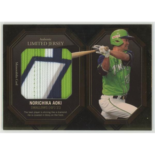 青木宣親/ヤクルト 2019 BBM GLORY リミテッドジャージ パッチカード