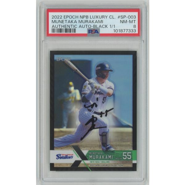 coletre_kpl171717262