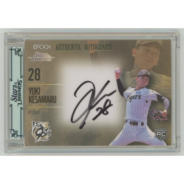 今朝丸裕喜 2025 EPOCH エポック 阪神タイガース Stars & Legends