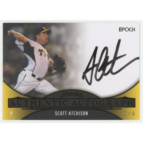 アクエリアンエイジソフィー・ラスタバンVF プライベート・ドラゴン