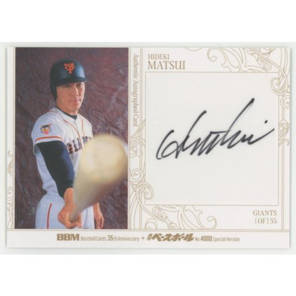 松井秀喜/巨人 2025 BBM35周年&週刊ベースボール4000号記念 直筆サイン