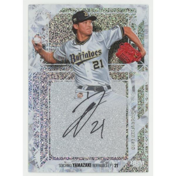 2022 BBM オリックス山崎颯一郎　直筆サインカード　90枚限定 2022 BBM オリックス山崎颯一郎直筆サインカード90枚限定