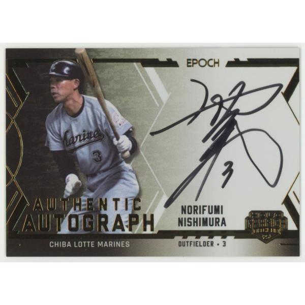 西村徳文/ロッテ 2025 EPOCH エポック OBクラブ ホログラフィカ Authentic Autograph 直書き 直筆サインカード 92/92