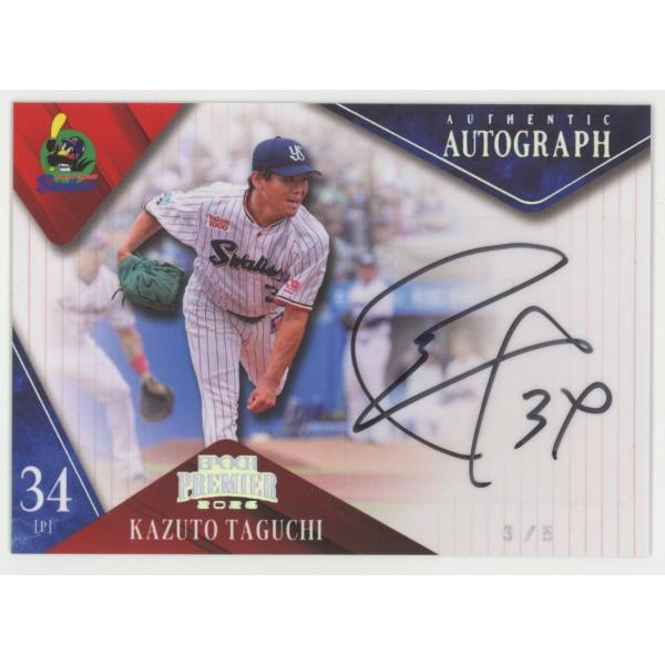 田口麗斗 2026 EPOCH エポック 東京ヤクルトスワローズ Premier Edition Authentic Autograph ホロ版 直筆サインカード 3/5