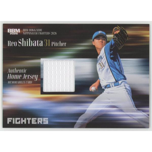 柴田獅子 2026 BBM 北海道日本ハムファイターズ ホームジャージカード 145/350