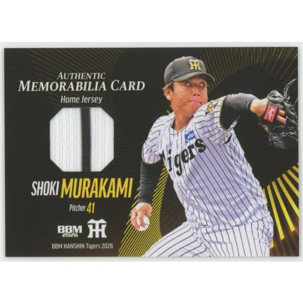 村上頌樹 2026 BBM 阪神タイガース ホームジャージカード 221/350
