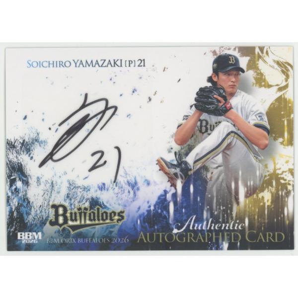 山崎颯一郎 2026 BBM オリックスバファローズ 直筆サインカード 06/50