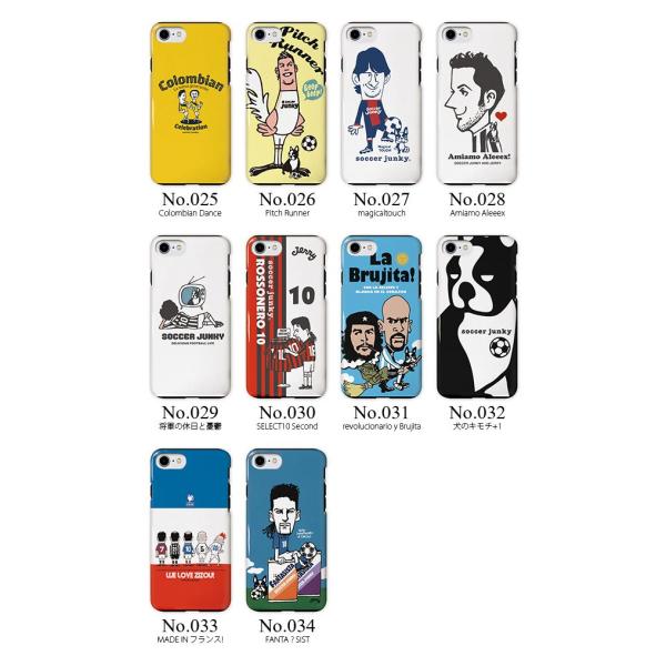 スマホケース Iphone12 12 Pro 12 Pro Max 12 Mini 11 11 Pro 11 Pro Max Xs Xr X Xs Max 8 7 Plus Se 第2世代 第1世代 サッカー ジャンキー 耐衝撃 タフ Buyee Buyee 日本の通販商品 オークションの代理入札 代理購入