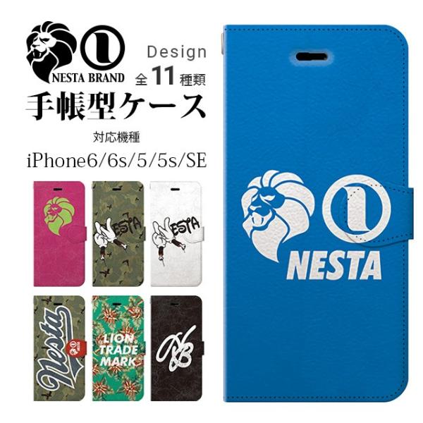 スマホケース Iphone6s Se ネスタ 手帳型 ケース メンズ おしゃれ かっこいいの価格と最安値 おすすめ通販を激安で