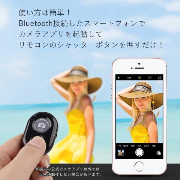 シャッター リモコン スマホ Bluetooth リモコンシャッター セルカ棒 自撮り 自撮り棒 Iphone カメラシャッター Buyee Buyee 提供一站式最全面最專業現地yahoo Japan拍賣代bid代拍代購服務 Bot Online