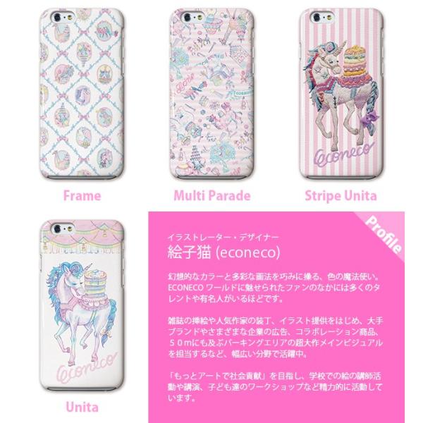 スマホケース Iphonese 第2世代 第1世代 11 Pro Max Xs X 8 7 6s 6 5s 5 絵子猫 ハード ケース ゆめかわ メルヘン おしゃれ Buyee 日本代购平台 产品购物网站大全 Buyee一站式代购 Bot Online