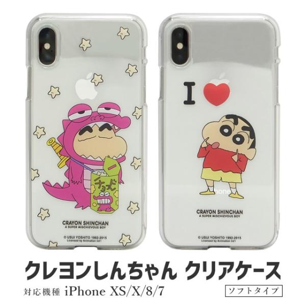 最も選択された おしゃれ 可愛い かわいい 壁紙 Iphone クレヨン しんちゃん