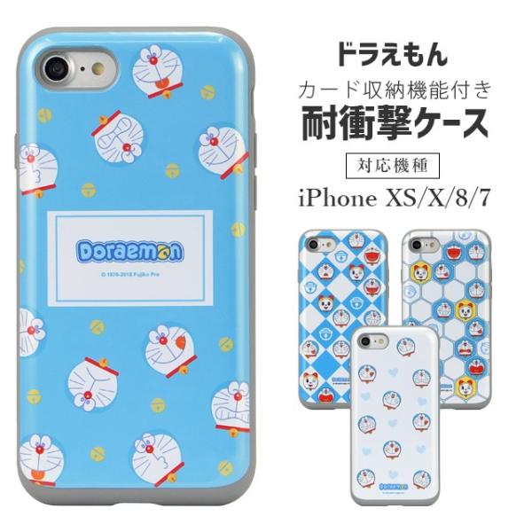 スマホケース Iphonexs X Se 第2世代 8 7 ドラえもん スライド タフケース カード収納 背面 耐衝撃 頑丈 キャラクター かわいい Kr I7 26 Collabornplus 通販 Yahoo ショッピング
