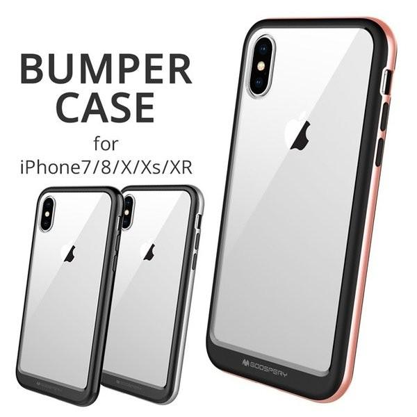 スマホケース Iphonexs X Xr Se 第2世代 8 7 クリア バンパー ケース 透明 おしゃれ シンプル Mr I7 03 Collabornplus 通販 Yahoo ショッピング