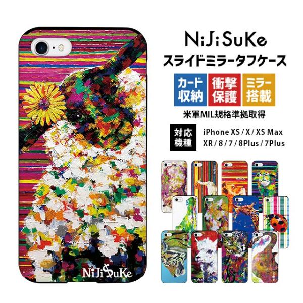 スマホケース Iphone11 11 Pro 11 Pro Max Xr X Xs Xs Max Se 第2世代 8 7 8plus 7plus Nijisuke スライド ミラー 耐衝撃 ケース 鏡付き Buyee Buyee 日本の通販商品 オークションの代理入札 代理購入