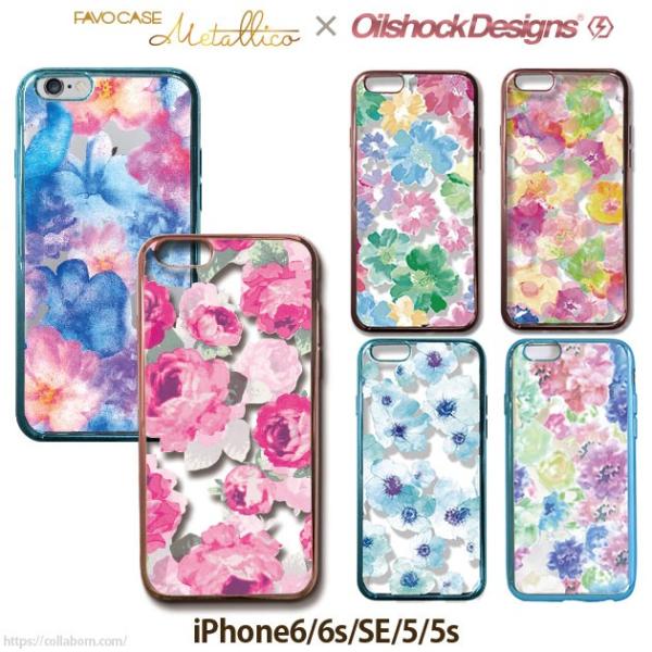 スマホケース Iphone6s 6 Se 第1世代 5s 5 Oilshock Design ソフト ケース Tpu 花柄 クリア おしゃれ かわいい 可愛い 女子 Buyee Buyee Japanese Proxy Service Buy From Japan Bot Online