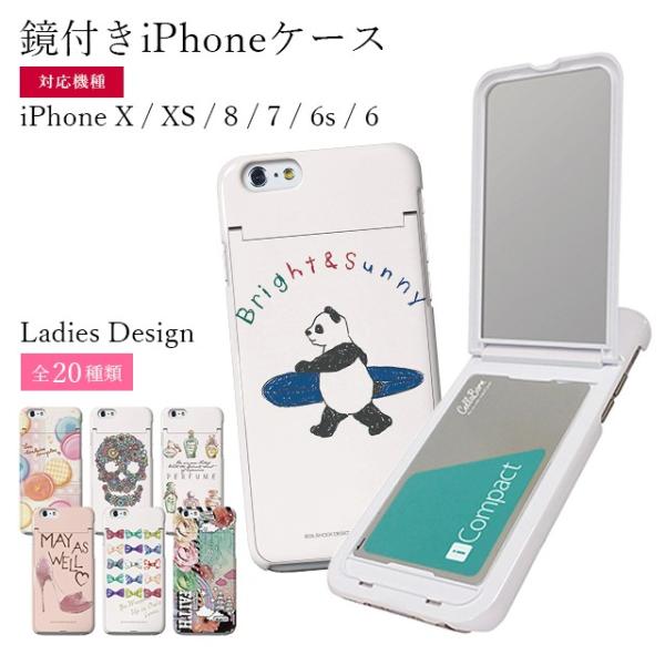 スマホケース Iphonex Xs Se 第2世代 8 7 6s 6 Oilshock Design ハード ケース 鏡付き ミラー カード収納 香水 花柄 お菓子 Buyee Buyee 日本の通販商品 オークションの代理入札 代理購入