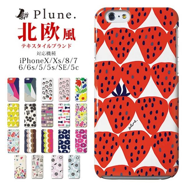 スマホケース Iphonese 第2世代 第1世代 11 Pro Max Xs X 8 7 6s 6 5s 5 Plune ハード ケース 北欧 花柄 リボン おしゃれ Buyee Buyee 日本の通販商品 オークションの代理入札 代理購入