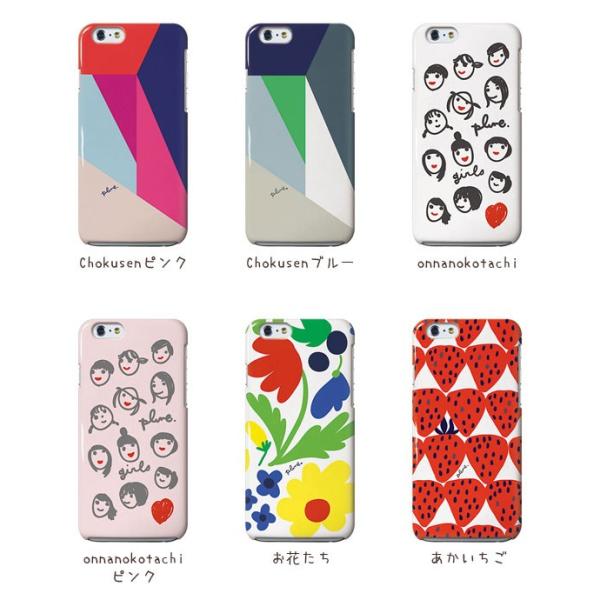 スマホケース Iphonese 第2世代 第1世代 11 Pro Max Xs X 8 7 6s 6 5s 5 Plune ハード ケース 北欧 花柄 リボン おしゃれ Buyee Buyee 日本の通販商品 オークションの代理入札 代理購入