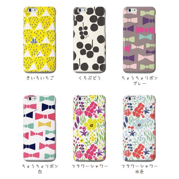 スマホケース Iphonese 第2世代 第1世代 11 Pro Max Xs X 8 7 6s 6 5s 5 Plune ハード ケース 北欧 花柄 リボン おしゃれ Buyee Buyee 日本の通販商品 オークションの代理入札 代理購入
