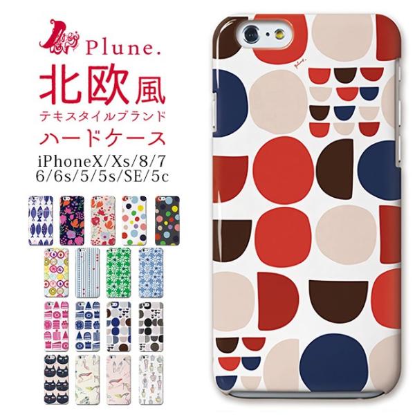 スマホケース iPhoneSE(第2世代/第1世代)/11 Pro MAX/XS/X/8/7/6s/6/5s/5 Plune ハード ケース 北欧 花柄 リボン おしゃれ スマホケース iPhoneSE(第2世代/第1世代)/11 Pro MAX/XS/X/8/7/6s/6/5s/5 Plune ハード ケース 北欧 花柄 リボン おしゃれ