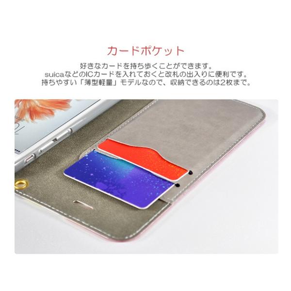 スマホケース Iphone6s 6 Se 第1世代 5s 5 ケース 手帳型 猫 おしゃれ 女性 かわいい 横 縦 可愛い カード収納 ねこ ネコ Buyee Buyee 日本の通販商品 オークションの代理入札 代理購入