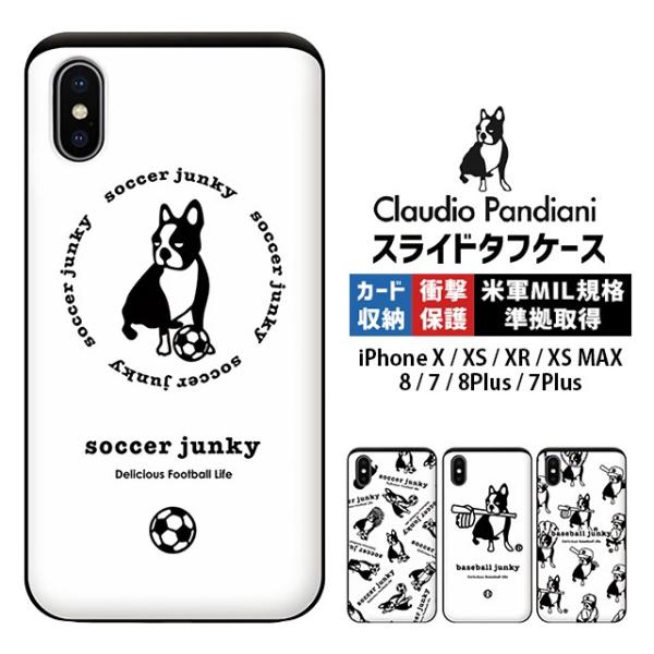 サッカージャンキー スマホケースの価格と最安値 おすすめ通販を激安で サッカー フットサル関連