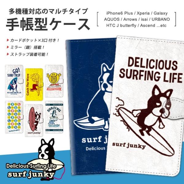 マダム ブランチ 強い サッカー ジャンキー スマホケース 手帳 型 Iaem Jp