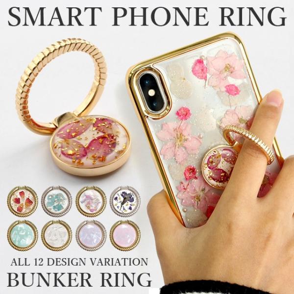 バンカーリング おしゃれ 薄型 Iphoneケース スマホケース おすすめ Plus 薄い 強力 ケース ピンクゴールド 360度 アイフォン Buyee Buyee Japanese Proxy Service Buy From Japan Bot Online