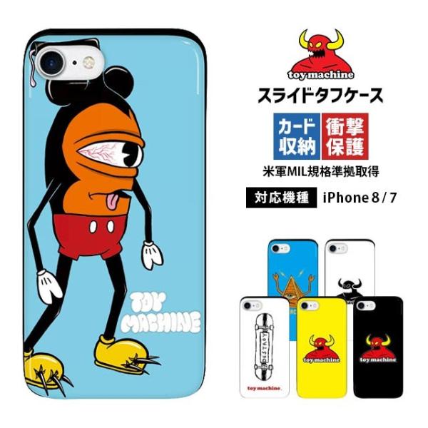 アイフォーン8 ケース おもしろの価格と最安値 おすすめ通販を激安で