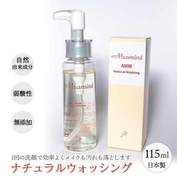 クレンジング・メイク落とし FLOW 楽天市場】【公式認定ストア】スピケア V3 VSPIC C クレンザー