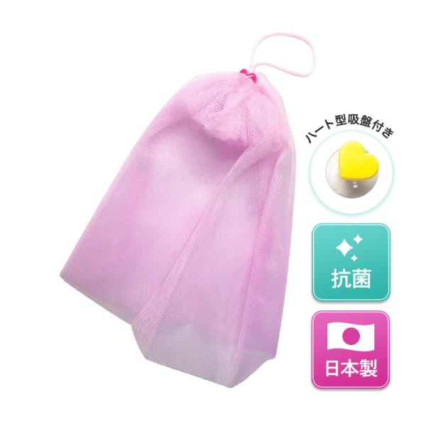 洗顔ネット 洗顔 人気 泡 泡立て 細かい おすすめ 日本製 清潔