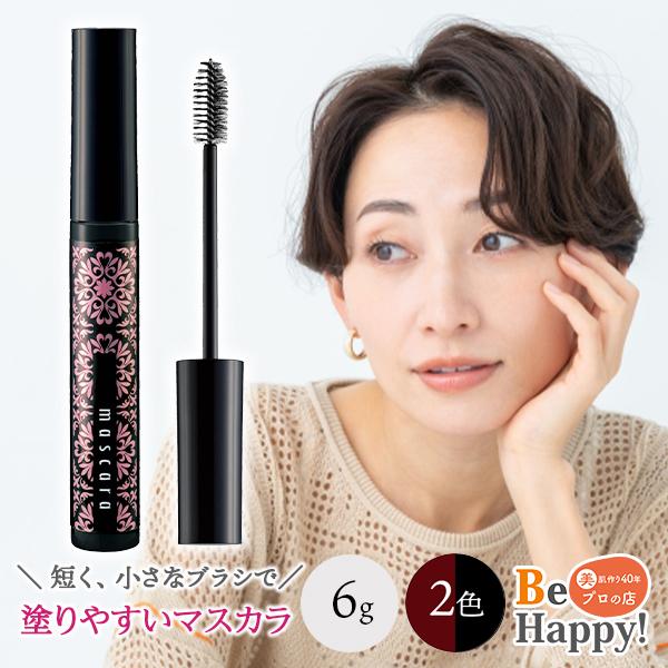 【商品名】塗りやすいマスカラ爆買最近マスカラが塗りにくいと感じてるマスカラを塗るのが苦手、上手く塗れない方に使ってほしい短く、小さなブラシで「塗りやすいマスカラ」☆マスカラ を塗るのが苦手☆持ち手からブラシまでが長く使いにくい☆若い頃に比べ...