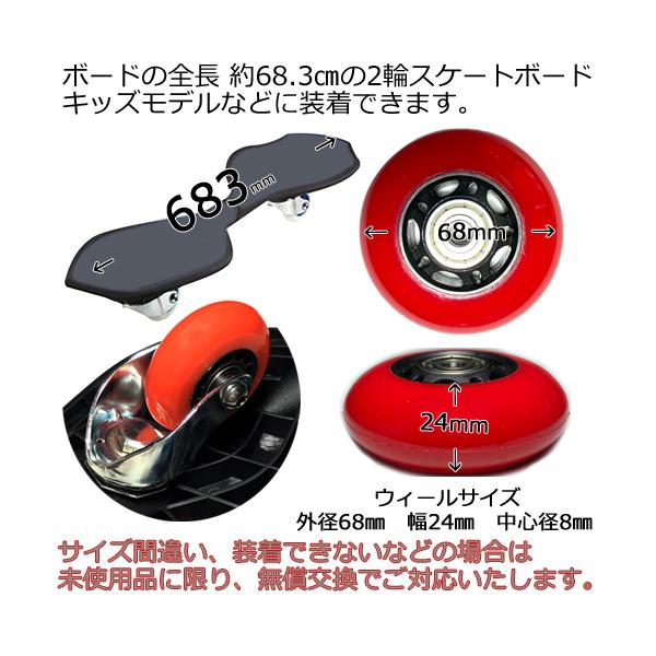 68mm 硬さ92a ブレイブボード 対応 スポーツ ウィール ベアリング付き リップスター ミニ デラックスmini 子供用 リップスティック Buyee Buyee 提供一站式最全面最專業現地yahoo Japan拍賣代bid代拍代購服務 Bot Online