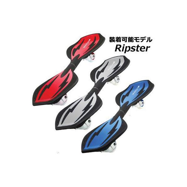 純正品 ブレイブボード リップスター専用キャスター1個 Braveboard 子ども用 Ripster Buyee Buyee Japanese Proxy Service Buy From Japan Bot Online
