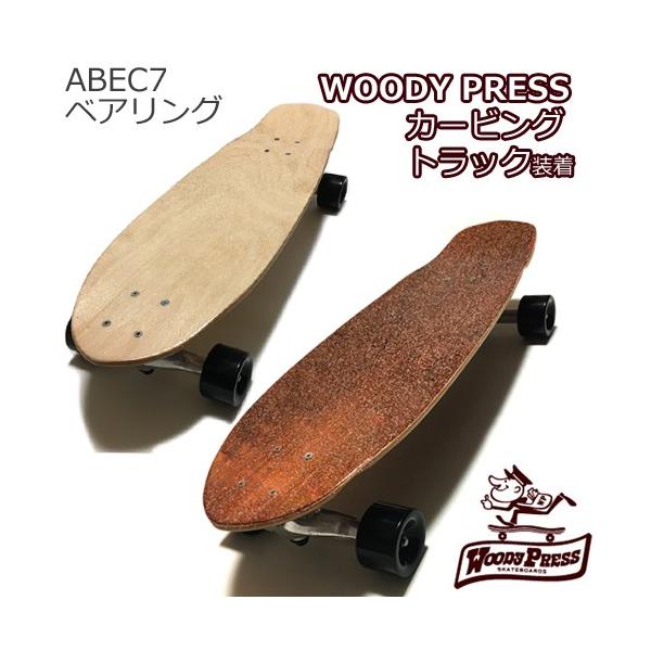 WOODY PRESS カービングスケートボード28インチ 楽天市場】スケボー スケート スケートボード コンプリート