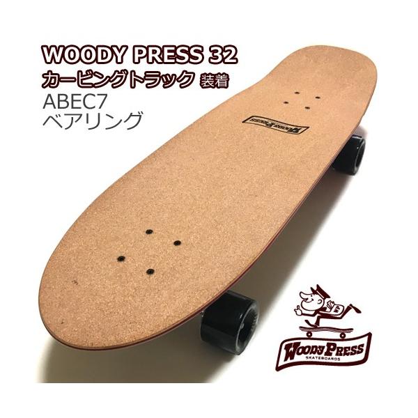 ウッディプレスの量産品デッキ　コンプリート サーフスケート スケートボード コンプリート WOODY PRESS 36