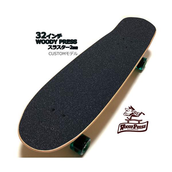 スケートボード 32 ウッディープレスの人気商品・通販・価格比較 