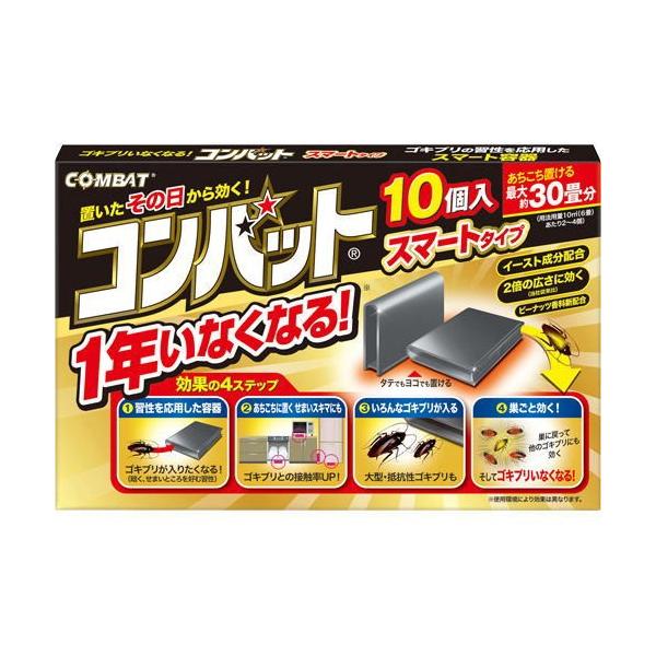 金鳥 コンバット １年いなくなる スマートタイプ １０個入 ゴキブリ退治 送料無料メール便 Buyee Buyee Japanese Proxy Service Buy From Japan Bot Online