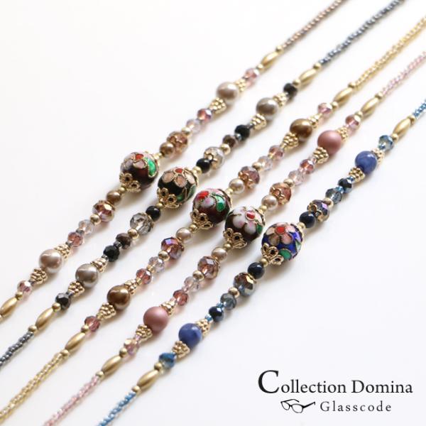 【商品情報】お洒落な花柄七宝ビーズがアクセントの当店オリジナルビーズ眼鏡チェーン。上品な色味とアクセントの七宝ビーズが高級感を演出します。普段使いはもちろん、誕生日プレゼントから敬老の日・母の日などの記念日の贈り物にも。【素材】合金、ビーズ...